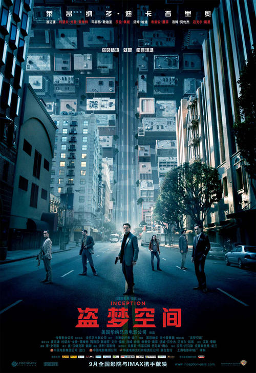 马尼托巴省作假